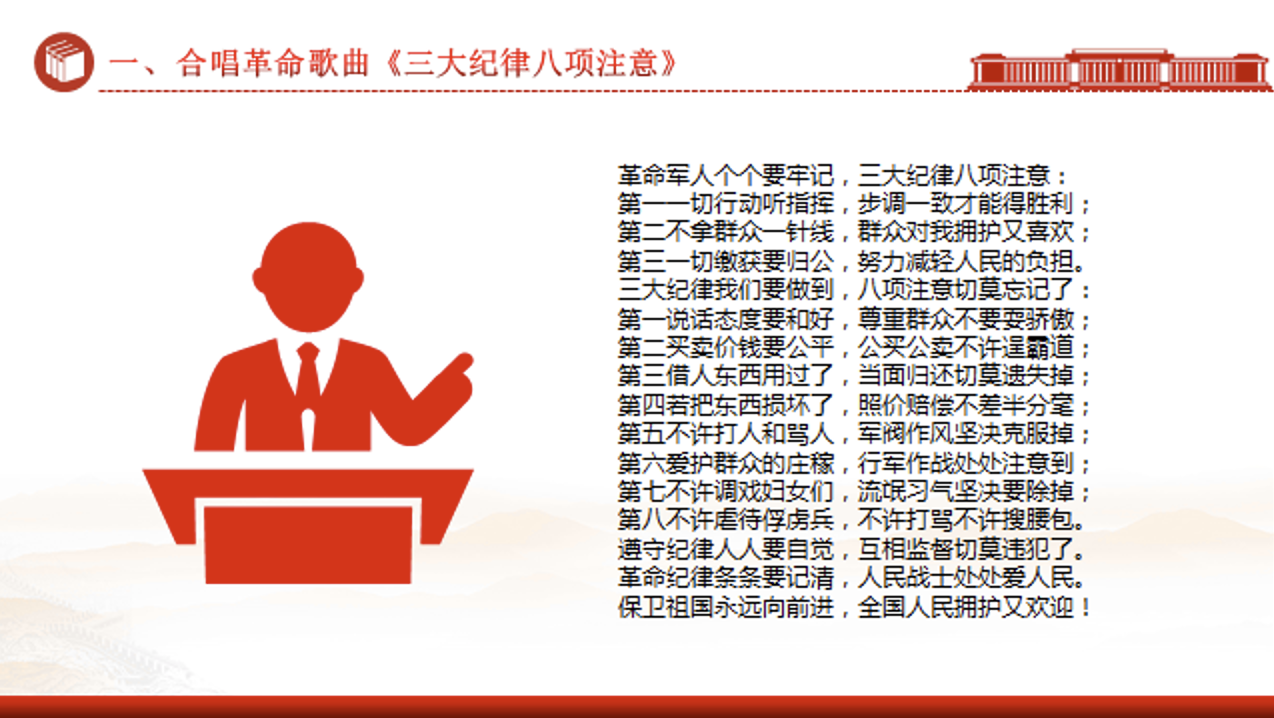 医院党纪学习教育道德讲堂党课讲稿+PPT课件：道德讲堂树医廉 党纪学习筑防线